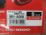 ZERO1000 AIR FILTER S RED FOR POWER CHAMBER TYPE-2 901-A008