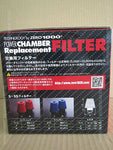 ZERO1000 AIR FILTER M RED FOR POWER CHAMBER TYPE-2 901-A007 import parts Japan