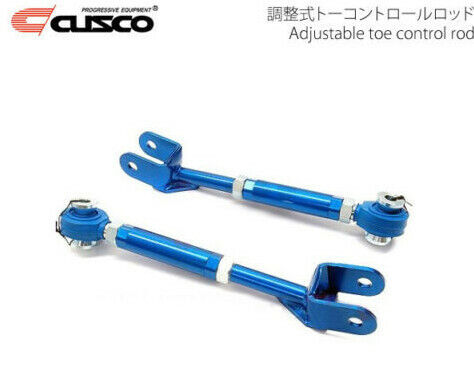 CUSCO REAR CONTROL ROD SET FOR NISSAN Z33 FAIRLADY Z 251474E