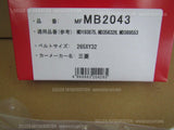 AFTERMARKET TIMING BELT MFMB2043 MITSUBISHI PAJERO EVOLUTION MIVEC V55W jdm EDLP